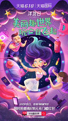 Shadowooe采集到创意jf