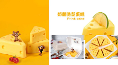糖玩意儿采集到糖玩意亲子手工diy制作-各种好看的亲子甜品美食烘焙
