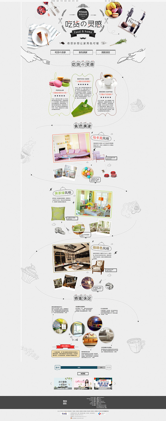 火狐截图_2016-03-11T01-4...