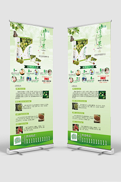 花雨缤纷采集到展架