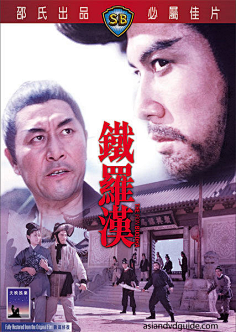 采集浅眉低吟采集到邵氏电影1铁扇公主采集浅眉低吟采集到邵氏电影文