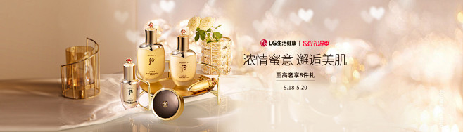 LG生活健康海外旗舰店官网 - 天猫国际