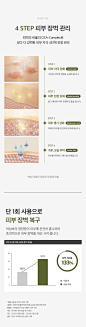 [W CONCEPT] : [MyDahlia 마이달리아 ] 카밍 리페어 시카 스틱 20g