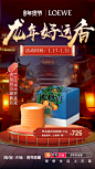 新香绕于身，新年福满... - @山卡拉叔叔