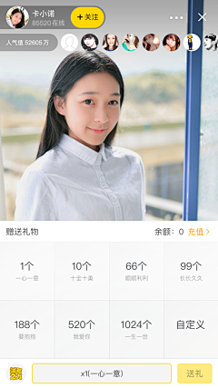 eve羊毛采集到APP-直播