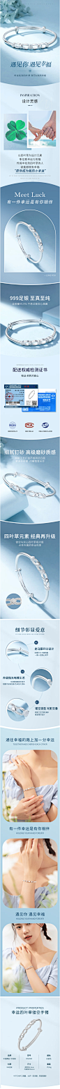 【珍尚银MSZ008-BJ】【中国黄金】珍尚银四叶草足银手镯女情人节礼物送女朋友老婆毕业生日礼物纪念礼首饰品 【足银】四叶草手镯【行情 报价 价格 评测】-京东