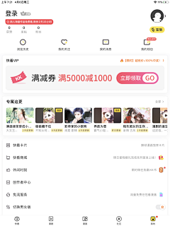 小熊mm~采集到app截图