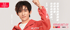 冰城红领巾采集到lj