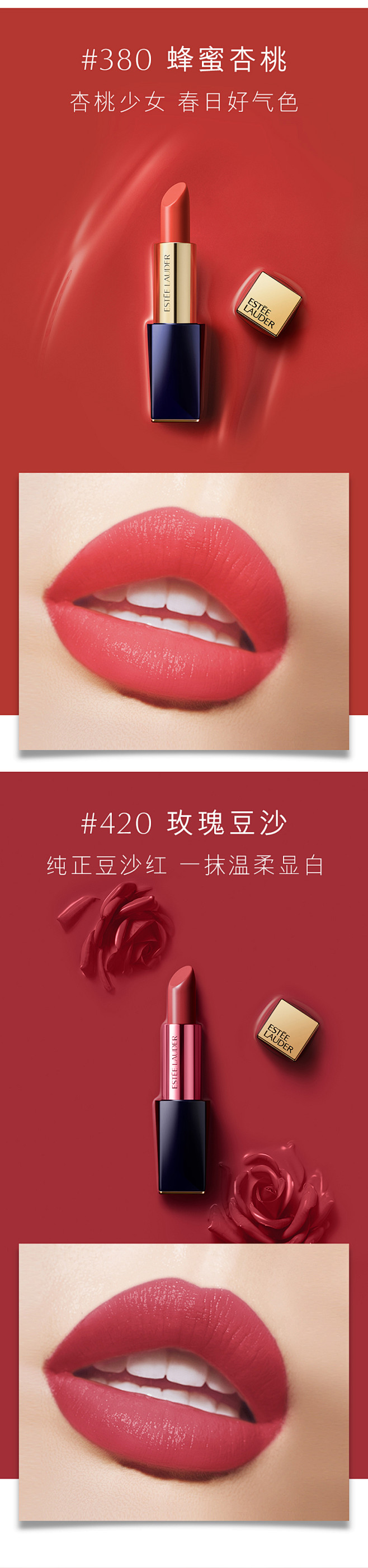 EL_Envy-Rouge_SPP_Mo...