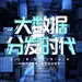 科技 【酷图网】AI,人工智能,科技插画,AI人工智能,大数据,大数据海报,高峰论坛,科技,科技背景,蓝色科技背景,商务科技背景,科技背景板,动感科技背景,科技背景图,展板背景,科技展板,高科技,高科技背景,商务科技,现代科技,动感科技,电脑科技,电子科技,会议背景,科技之光,数码科技,网络科技