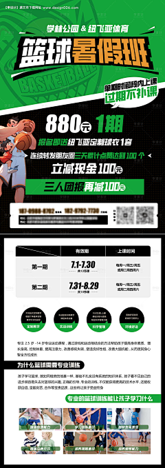 bai白i采集到DM