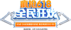 时间煮雨7采集到字体