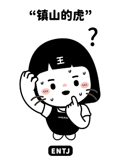 美工第一深情采集到文案