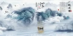 一帆风顺意境山水水墨国画  - 源文件下载【酷图网】抽象山水,抽象山水画,山水抽象画,抽象山水背景,抽象山水壁纸,无框画,抽象山水设计,抽象山水屏风,中国风抽象画,新中式水墨,新中式水墨画,山水画,水墨画,装饰画,高清水墨画,高清彩墨画,抽象彩墨,抽象彩墨画,抽象画,彩墨画,水墨山水,国画山水,