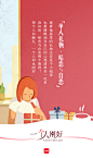 双11营销除了买买买，哪家品牌文案最有情怀？杜蕾斯压轴！