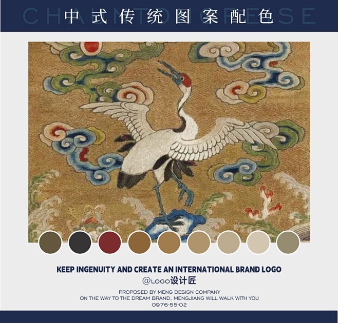 传统图案配色 ... - @logo设计...