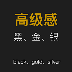 女怪兽采集到高级感