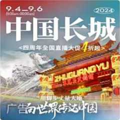 梨莴圆点采集到入口图