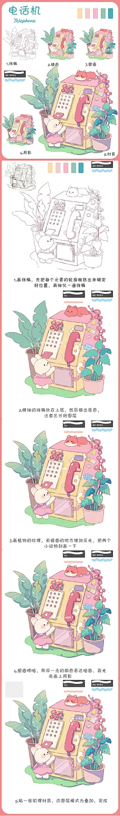 扁平风插画-小兔子打电话_1_插画师小兰_来自小红书网页版