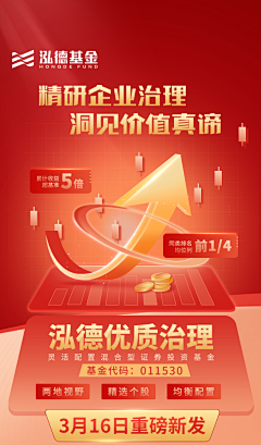 wbw王不忘采集到ui