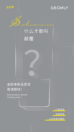 一朵小啊飞~采集到定义