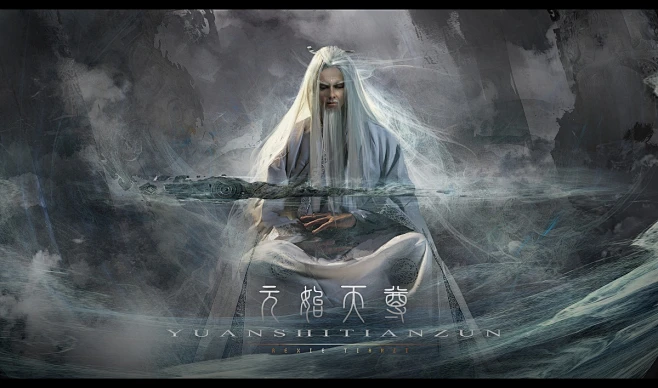 东方玄幻素材1963 (1079)-花瓣网
