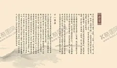 画册序言 【酷图网】平面设计,画册设计,psd源文件,海报设计,古风