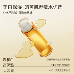 绮舞采集到素材