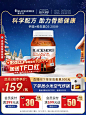 澳佳宝BLACKMORES活性钙镁锌复合维生素D3补钙青少年成人澳洲保健-tmall.com天猫