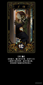 《大象无形》第三十四章/巨额委托下-在线漫画-腾讯动漫官方网站