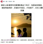 理想中的爱情就是这个样子：枯藤老树昏鸦，晚饭有鱼有虾，空调WiFi西瓜，夕阳西下，你丑 没事 我瞎！好浪漫有木有
