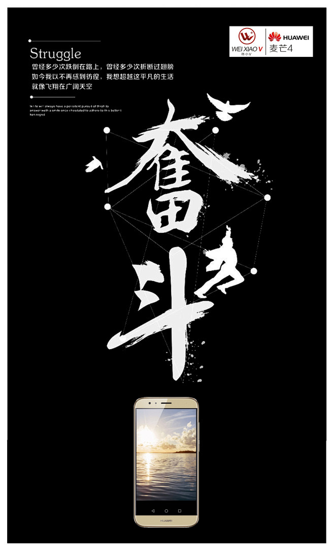 手机