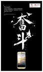 手机