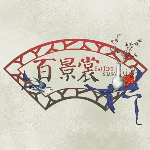/古风海报/古风歌曲海报/古风背景/古风...