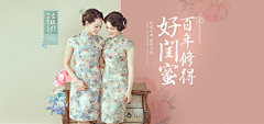 ~小溪采集到banner，主图