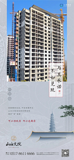 Y我是一个菠菜采集到现房