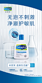 丝塔芙洗面奶118/473ml 温和敏感肌蓝朋友洁面近零刺激-tmall.com天猫