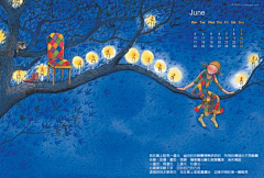 小狼狼1采集到插画绘本