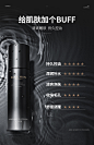 极男爽肤水补水男士护肤品套装须后水控油收缩毛孔清爽紧肤保湿水-tmall.com天猫