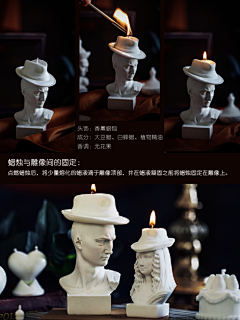 kidult采采集到一些蜡烛