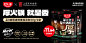 好人家食品旗舰店