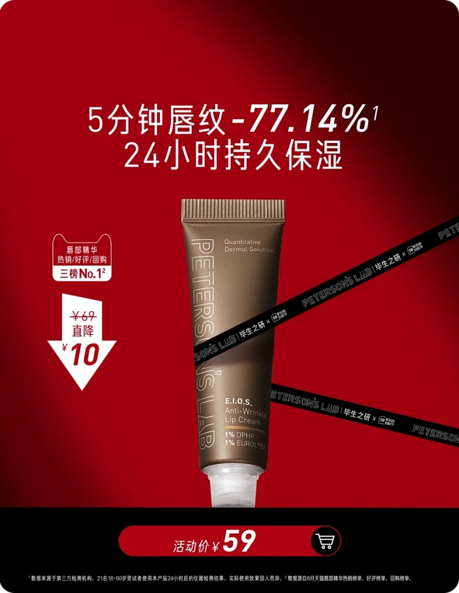 毕生之研旗舰店-花瓣网