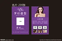 纹绣名片