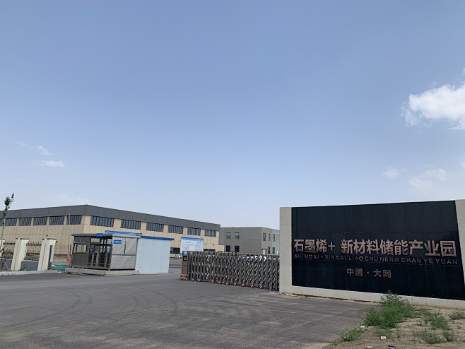 园区大门