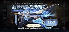 小淘鱼采集到banner