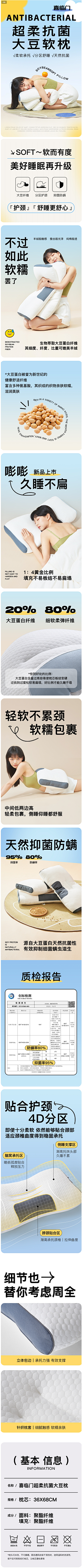 萌面人泡泡采集到乳胶详情