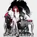 见过我的插图前，确实都说我的设好看_哔哩哔哩_bilibili