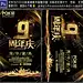 9周年庆 【酷图网】9周年庆,9周年庆海报,9周年庆单页,9周年庆促销,9周年庆吊旗,9周年庆展架,9周年庆活动,9周年庆背景,9周年庆舞台,9周年庆宣传,9周年庆典礼,9周年庆盛典,9周年庆主题,9周年庆传单,9周年庆典,9周年庆模版,超市9周年庆,药店9周年庆,酒店9周年庆,药房9周年庆,商场9周年庆