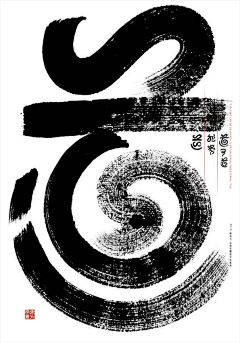 aislinnl采集到字