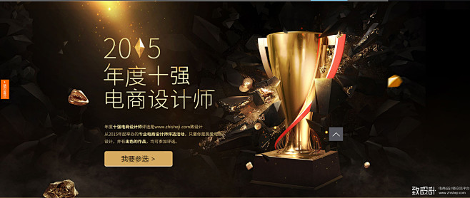 视频教程，送psd，鼠绘致设计奖杯，支持...